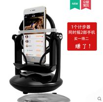 Shake 2 mobile phones at the same time Creative shake shake step machine Automatic brush step swagger Number of steps safe mobile phone