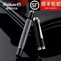 Germany pelikan Baili Gold M805 Gray Tortoiseshell limited edition writing signature gold pen business gift box