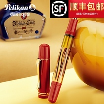 Pelikan Baili Gold M101N Red Tortoiseshell pen for writing and signing office 14K gold pointed gold pen gift box