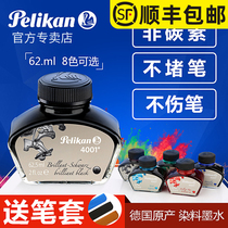 Germany Bailijin ink pelikan bailijin 4001 ink non-carbon non-blocking pen Black blue black pen Watercolor ink 30 62 5ml color pen ink Turkish blue ink
