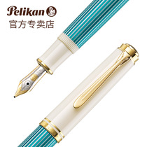 (SF warranty two years)Germany pelikan Baili gold m600 turquoise blue bar pen Violet purple bar 14k imported gold pen limited ballpoint pen gift box set gift