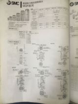 Xiangshunlong SMC original low torque rotary joint MQR12-M512 circuit connection caliber M5