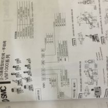 SMC original three-way mechanical valve VM1010-4N-08 VM1010-4N-32R VM1010-4N-32G