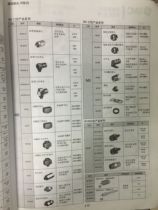 SMC extension joint M-5J M-5N Double diameter joint Rotating double diameter joint M-5UN
