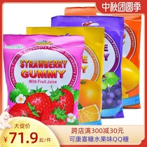Kokang imported snacks Kokang Oqi fudge bulk wedding candy QQ candy gummy fruit taste 100g * 10 bags