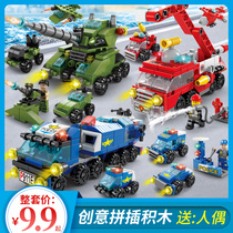 Compatible with Lego building blocks and intelligence Mini small particles boys 10 toys 6 children 7 brain 8 years old 9