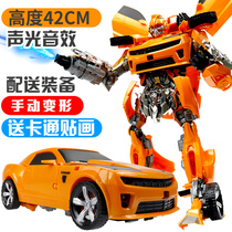 King Kong deformation toy wasp oversized police car with sound and light robot car man manual model airplane boy