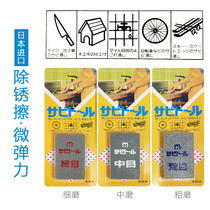 Japan imported rust removal sand paper elastic rust removal universal wipe clean eraser friction piece rust removal artifact