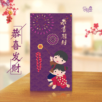 Gongxi Fa Cai Hong Kong version of profit is sealed personality creative 2021 cute baby Children lucky money red bag marriage