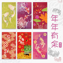 Le stubborn paper red bag housewarming new home to join the door open wedding red envelope return personality creative retro style