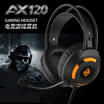 Old Xu peripherals Ajazz Black Baron AX120 electric race headphones wearing sound and sound resolution eating chicken 7 1 track