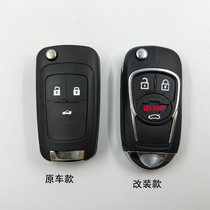 Buick New Regal LaCrosse Yinglang XT Mai Rui Bao Cruze Folding Car Key Remote Control Shell Modification