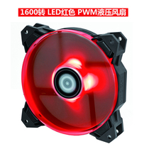 ID-COOLING SF-12025 temperature control water COOLING fan chassis large air volume 12cm fan hydraulic fan