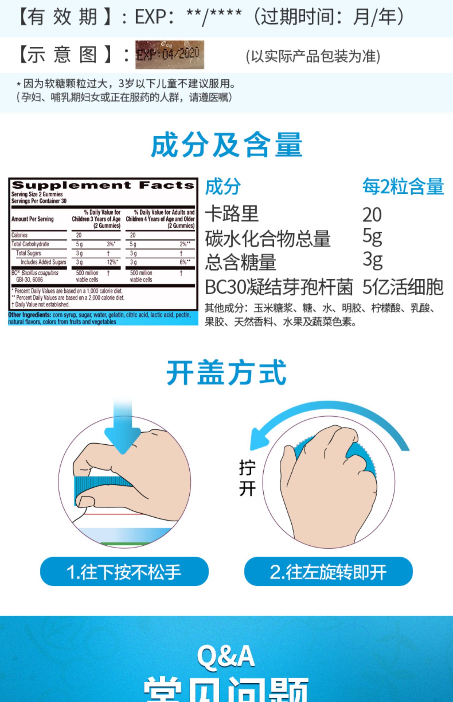 美国DA！！益生菌120粒