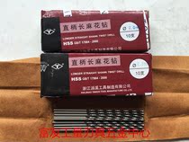 tang xi lengthened bit straight shank twist drill bit 10 7 11 0 11 5 12 0 12 5 13 0mm