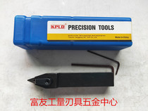 CNC tool bar 72 5 degree outer circle turning tool Rod MVVNN 1616K16 2020K16 2525M16