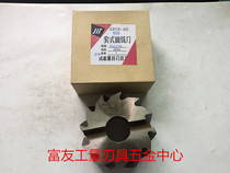 High-speed steel sleeve milling cutter outer diameter 50*50 63*40 80*45 100*50 customized