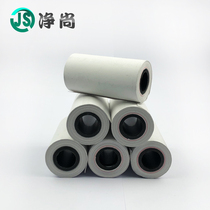 Printing paper thermal six or eighty one household formaldehyde testing instrument air indoor testing instrument paper