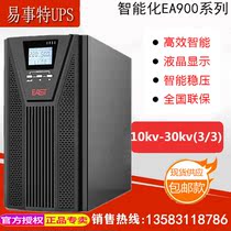 EAS UPS power supply EA9030H high power uninterrupted delay time room server monitoring 30KVA 27KW