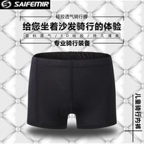 Saifemir childrens balance bike mens and womens riding underwear quick-drying airtight belt cushion