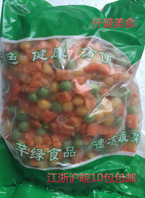速冻蔬菜冷冻杂菜粒1kg 什锦饭时令三色菜甜玉米胡萝卜青豆粒披萨