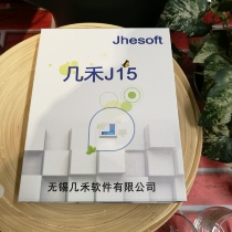 HEAS ERP management software management software management and storage system Machinery processing equipment manufacturing auto parts