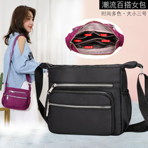Korean version of the bag large-capacity bag female 2020 new nylon female bag oxford cloth shoulder messenger bag fashion canvas bag