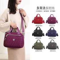 Lightweight Lingge nylon bag 2019 new female messenger bag female oxford cloth middle-aged mother bag small bag nylon female bag