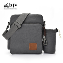Mens single shoulder bag mens bag for business casual canvas Han version small backpack Satchel Satchel retro Versatile Diagonal Cross Bag