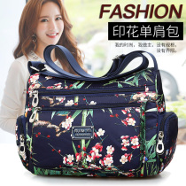 New messenger bag womens bag waterproof Oxford cloth bag backpack oblique cross bag nylon canvas shoulder bag casual travel bag