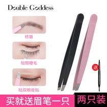 Eyebrow clip Eyebrow clip tweezers Hair plucking eyebrow pliers Eyelash set Full set of household eyebrow repair Eyebrow clip tools Beard plucking