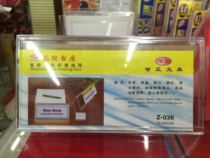 Acrylic Z-036 desk sign L type table card table sign double face meeting card display card 10 * 22CM