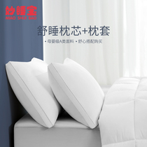 Wonderful sleeping treasure pillow with a pillowcase for a double pillow core guarding the cervical vertebra