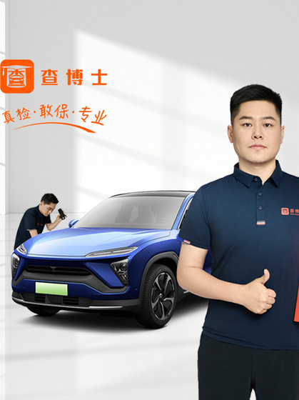 Cha 박사는 자동차 검사를 중고했습니다 Cha 박사는 자동차 검사를 중고했습니다