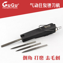 Taiwan GUGU direct supply GU-100A heavy duty pneumatic file machine pneumatic reciprocating strong deburring cheap