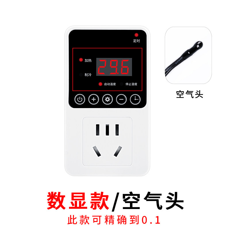 xt数显智能电子温控器开关可调温度地暖冰箱温控器爬宠温度控制器