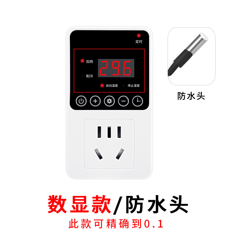 xt数显智能电子温控器开关可调温度地暖冰箱温控器爬宠温度控制器