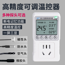 X Digital display intelligent electronic thermostat switch adjustable temperature Floor heating refrigerator thermostat Climbing pet temperature controller