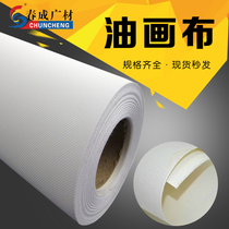 High gloss matte weak solvent cloth Cotton waterproof chemical fiber canvas Linen blended cloth Oil painting embryo cloth Painting pigment cloth