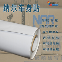 HD Shanghai NAR white glue single transparent removable bus mall outdoor advertising and car sticker advertising paper