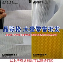 Stripe high strength adhesive crystal color grid cloth base reflective film UV text body spray engraving road sign sticker