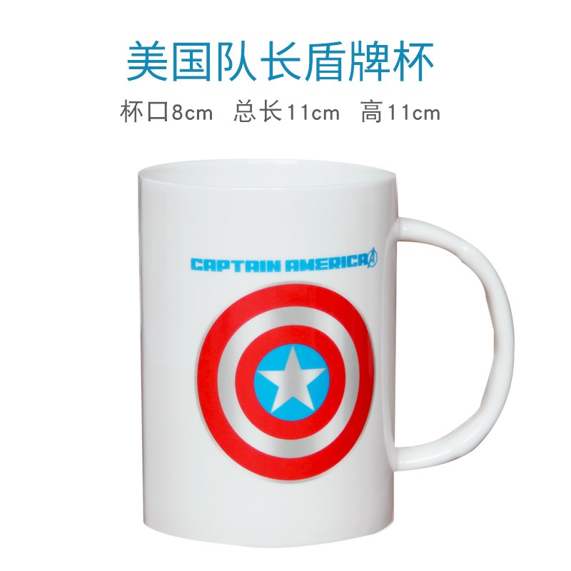Diffuse wei ceramic keller avengers alliance, thor hulk household creative large - capacity water cup