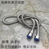 Explosion-proof 1 5M2M shower nozzle water inlet hose rain pipe 304 stainless steel water heater bath pipe