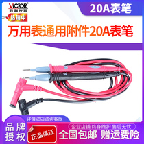 Victory Instrument Multimeter General Accessories 20A Table Pen Meter 20A Victory 20A Original Table Pen