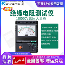 Japan's total 10000V insulation resistance tester European meter high voltage megohmmeter KEW3123A