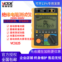 Victory VC3125 digital Insulation Resistance Tester high voltage MEGOHMMETER 5000V 2500v electronic shake meter
