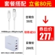 Đầu sạc Momax Apple 12 cục PD sạc nhanh điện thoại di động iPhone Xs Max QC3.0 flash sạc xs set 30W chính hãng 29W phù hợp với Huawei 11 kê USB-C đục lỗ 18W nhanh 65W - Khác