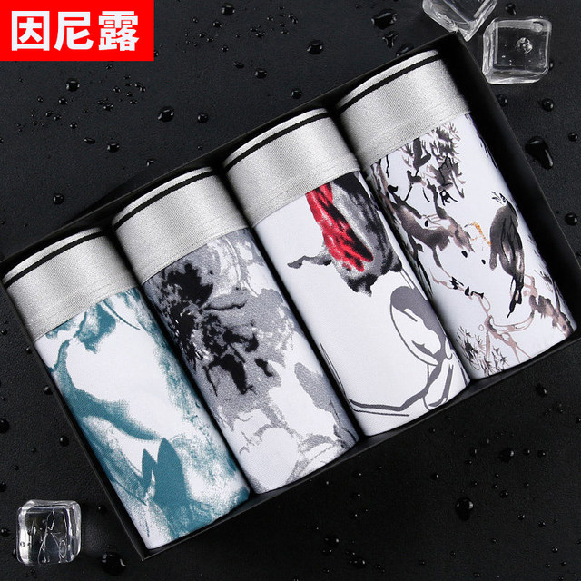 Innilo Men's Underwear Men's Ice Silk Summer Boxer Shorts Summer Breathable Boys Boxer Shorts Head No Trace Thin Section Innilo Men's Underwear Men's Ice Silk Summer Boxer Shorts Summer Breathable Boys Boxer Shorts Head No Trace Thin Section