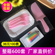 Birthday cake cutlery plate and fork set Disposable plastic cake fork and plate set 5 plates 5 forks cake knife and fork plate combination