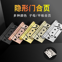 Invisible door hinge hydraulic buffer damping automatic door closing device hidden door wooden door positioning plate female spring hinge